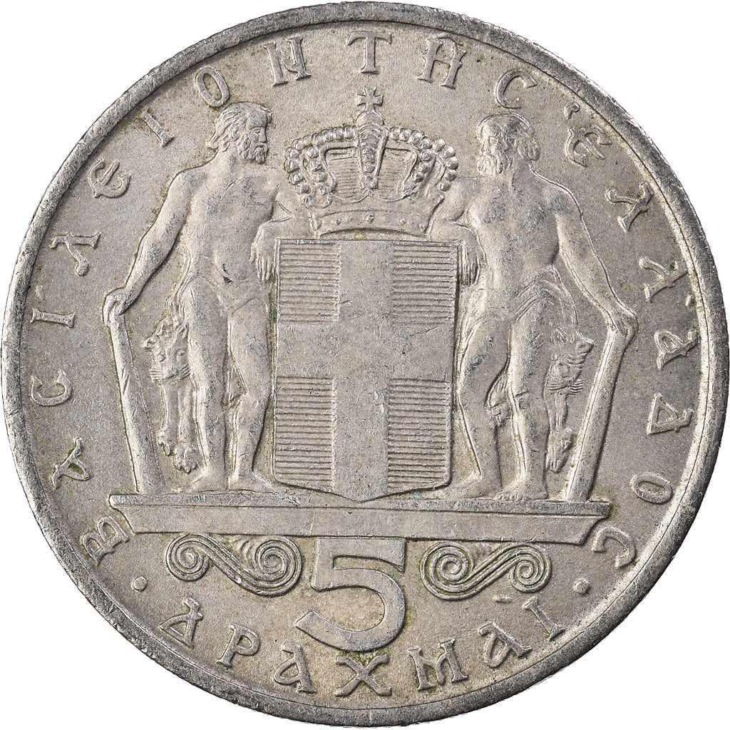 Moneta, Grecia, 5 Drachmai, 1966