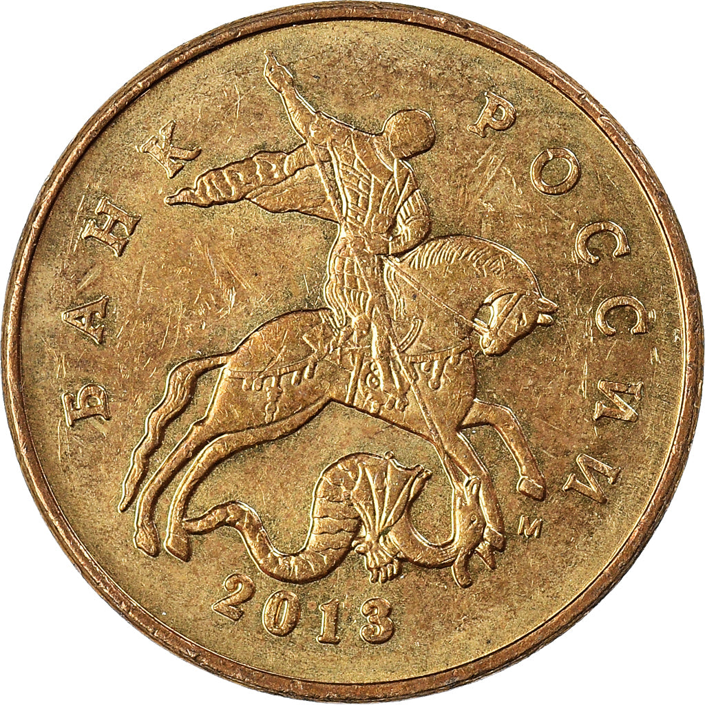 Russia, 50 Kopeks, 2013, Alluminio-bronzo, BB