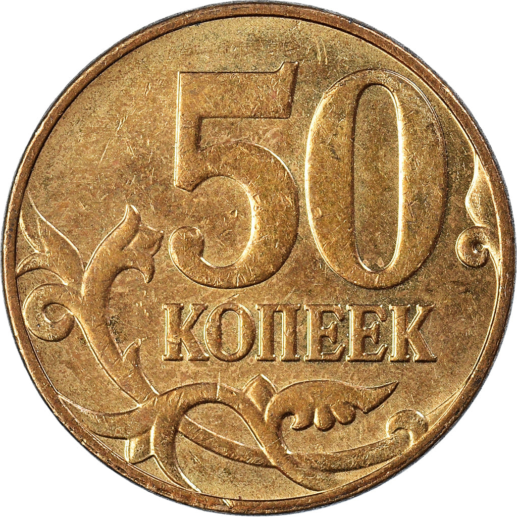 Russia, 50 Kopeks, 2013, Alluminio-bronzo, BB
