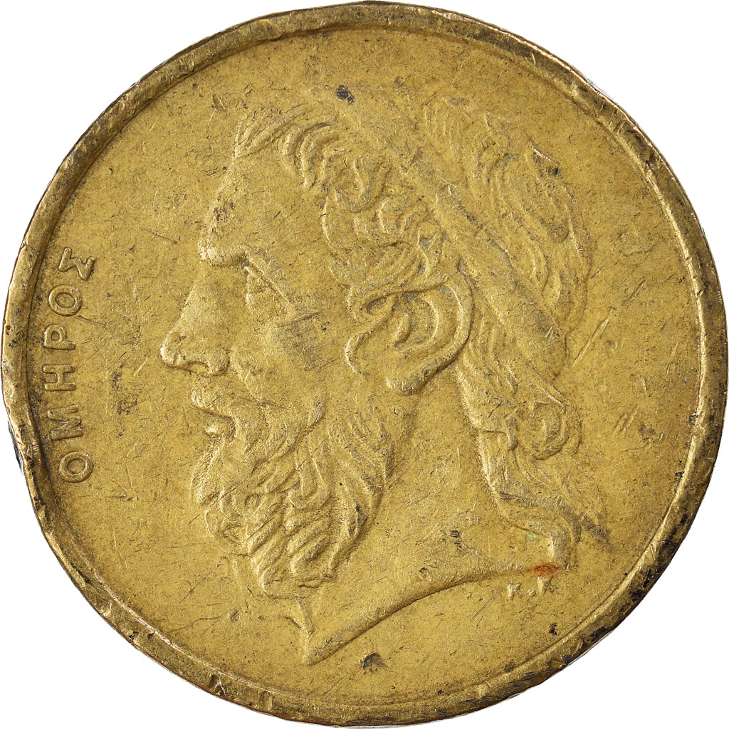 Moneta, Grecia, 50 Drachmes, 1982