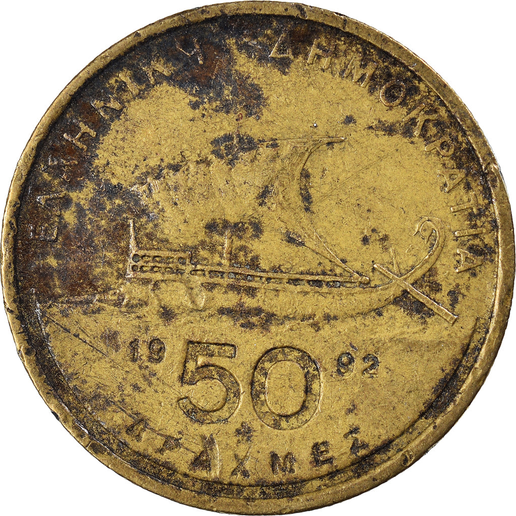 Moneta, Grecia, 50 Drachmes, 1982