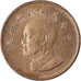 Coin, China, Yuan, 1995