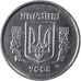 Coin, Ukraine, 2 Kopiyky, 2008