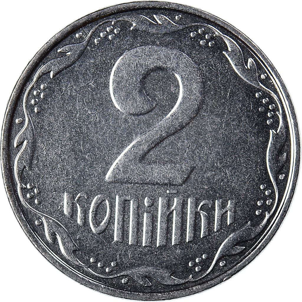 Coin, Ukraine, 2 Kopiyky, 2008