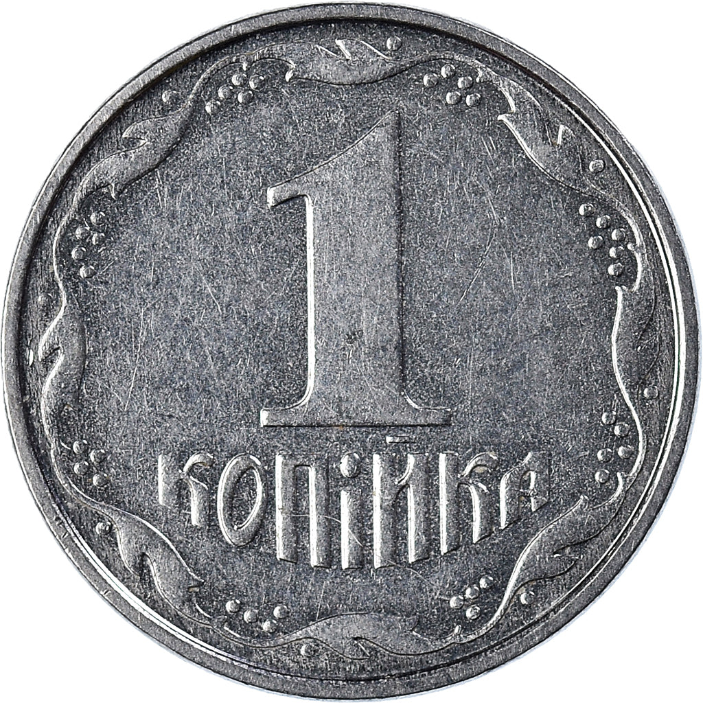 Moneda, Ucrania, Kopiyka, 2005