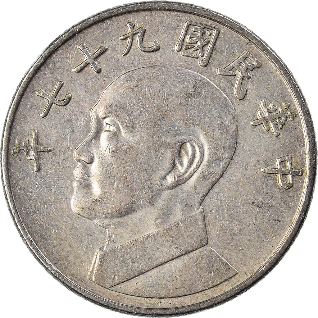 Monnaie, Chine, 5 Yüan, 2008
