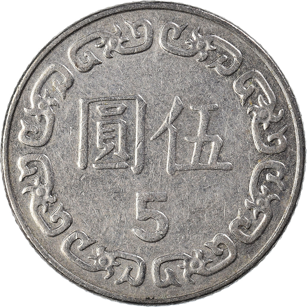 Monnaie, Chine, 5 Yüan, 2008