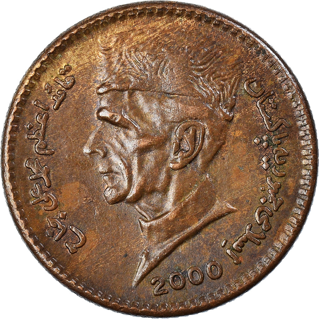 Moneta, Pakistan, Rupee, 2000