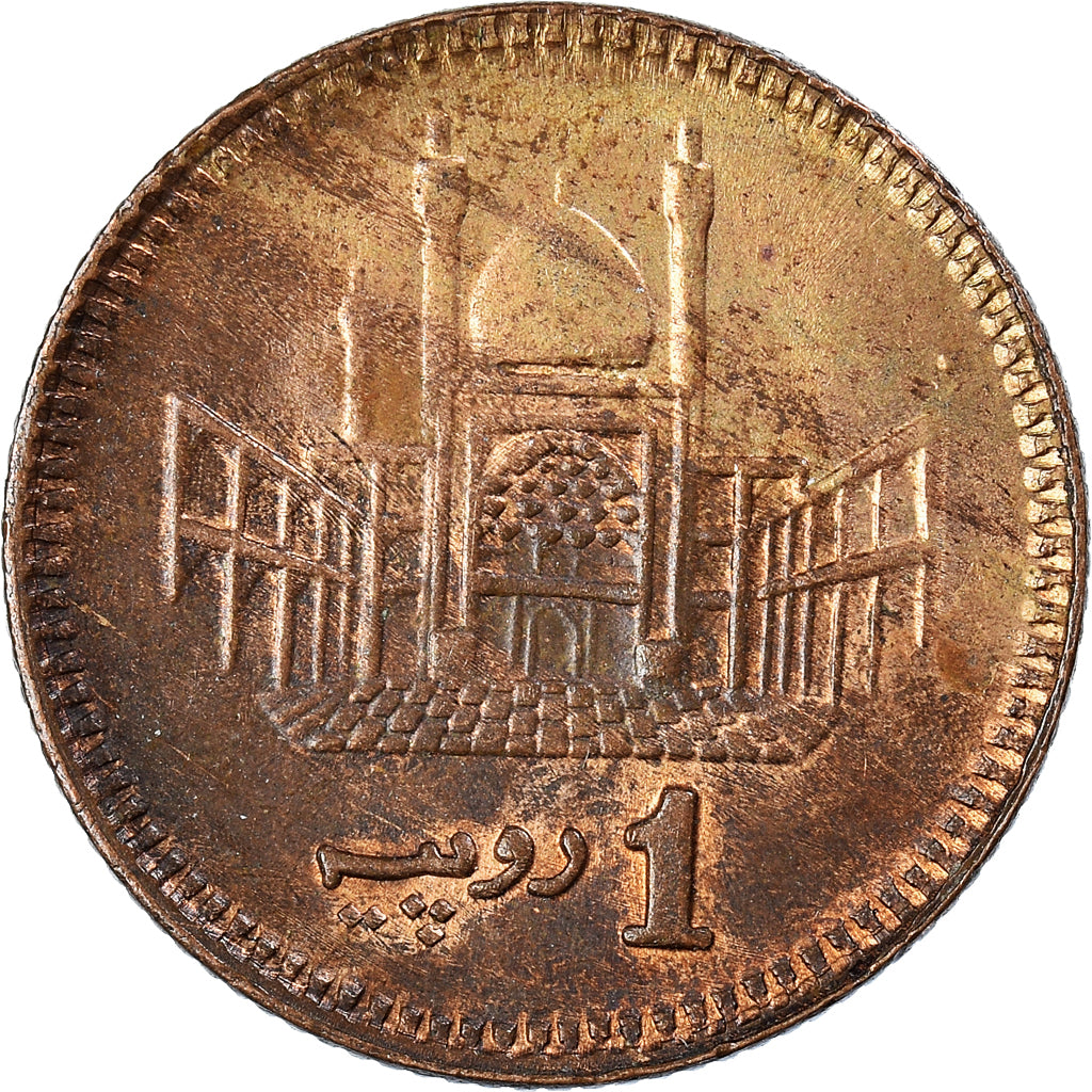 Moneta, Pakistan, Rupee, 2000