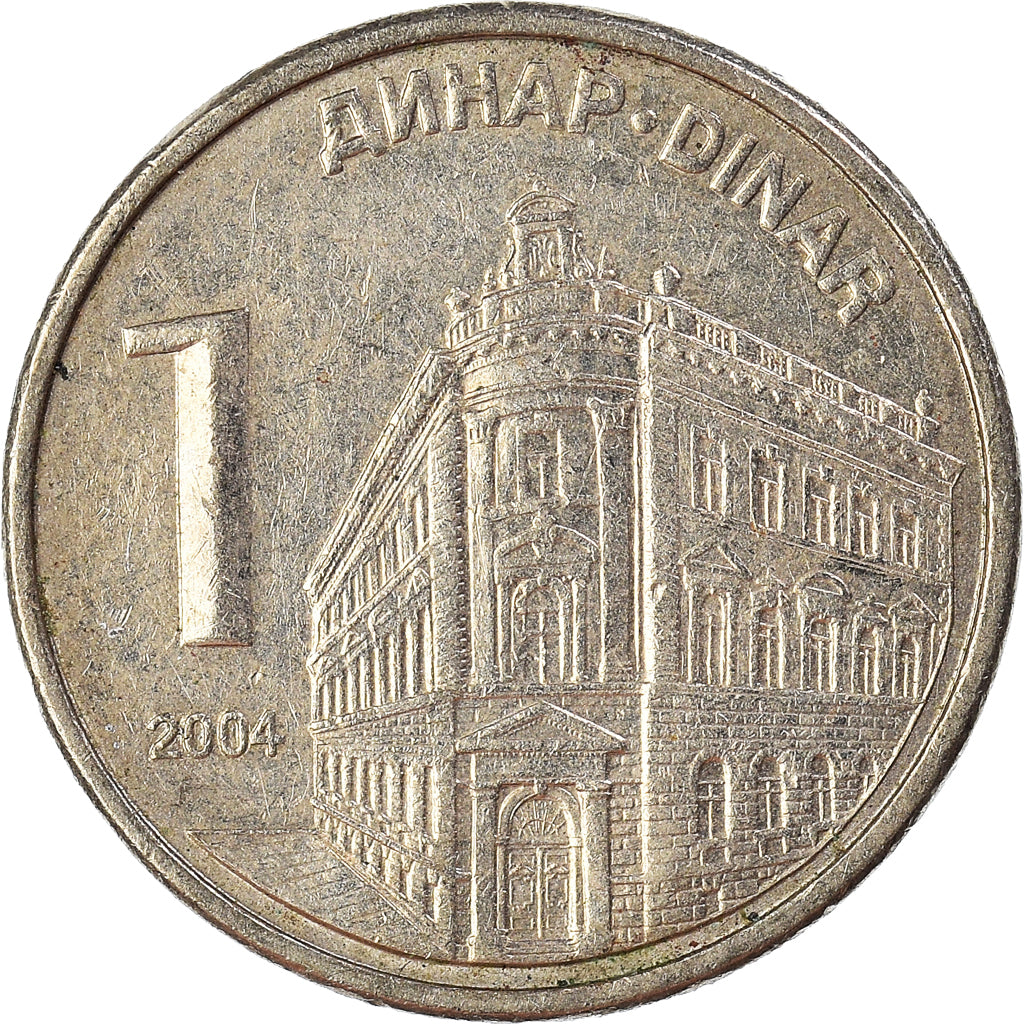 Munten, Servië, Dinar, 2004