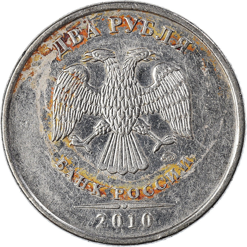 Munten, Rusland, 2 Roubles, 2010