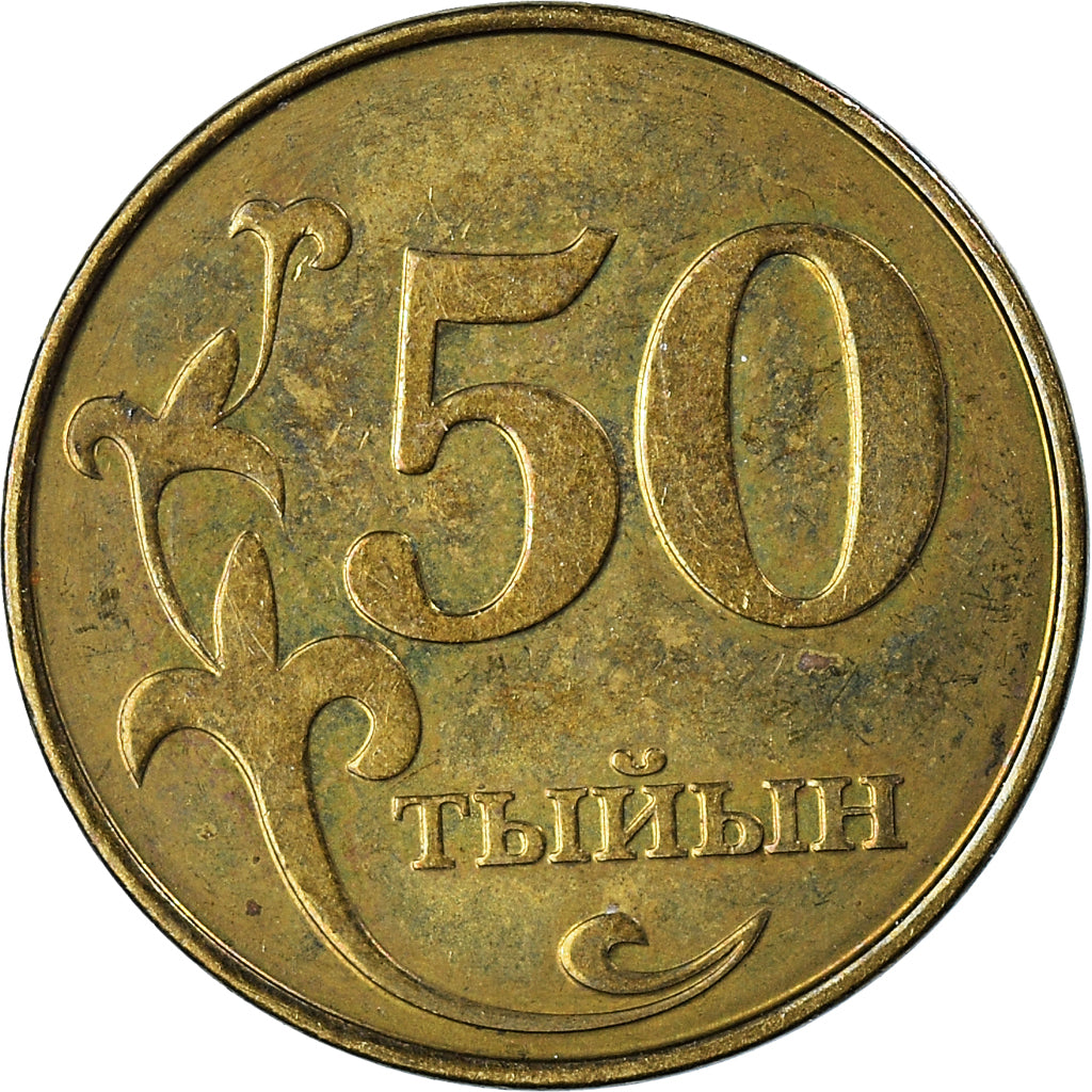 Moneda, KIRGUISTÁN, 50 Tiyin, 2008
