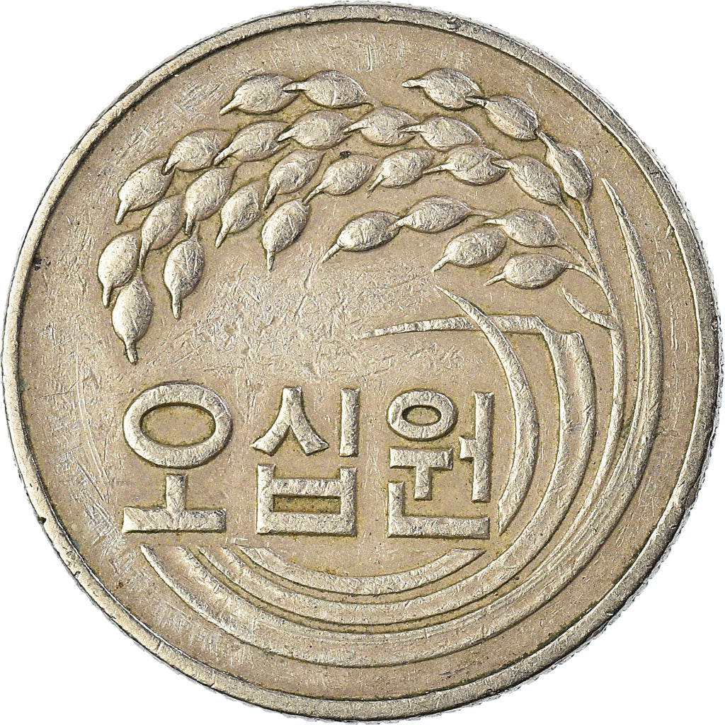Coin, KOREA-SOUTH, 50 Won, 1982
