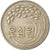 Coin, KOREA-SOUTH, 50 Won, 1982