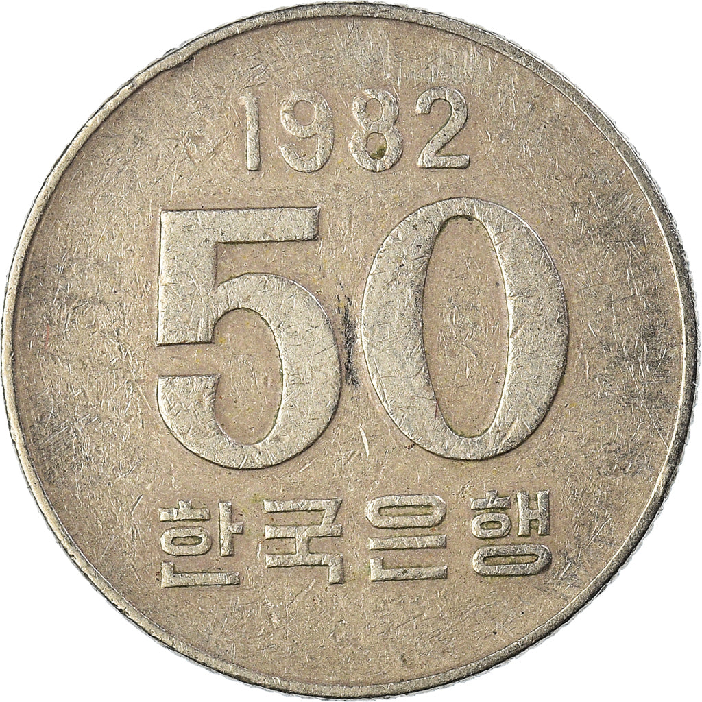 Coin, KOREA-SOUTH, 50 Won, 1982
