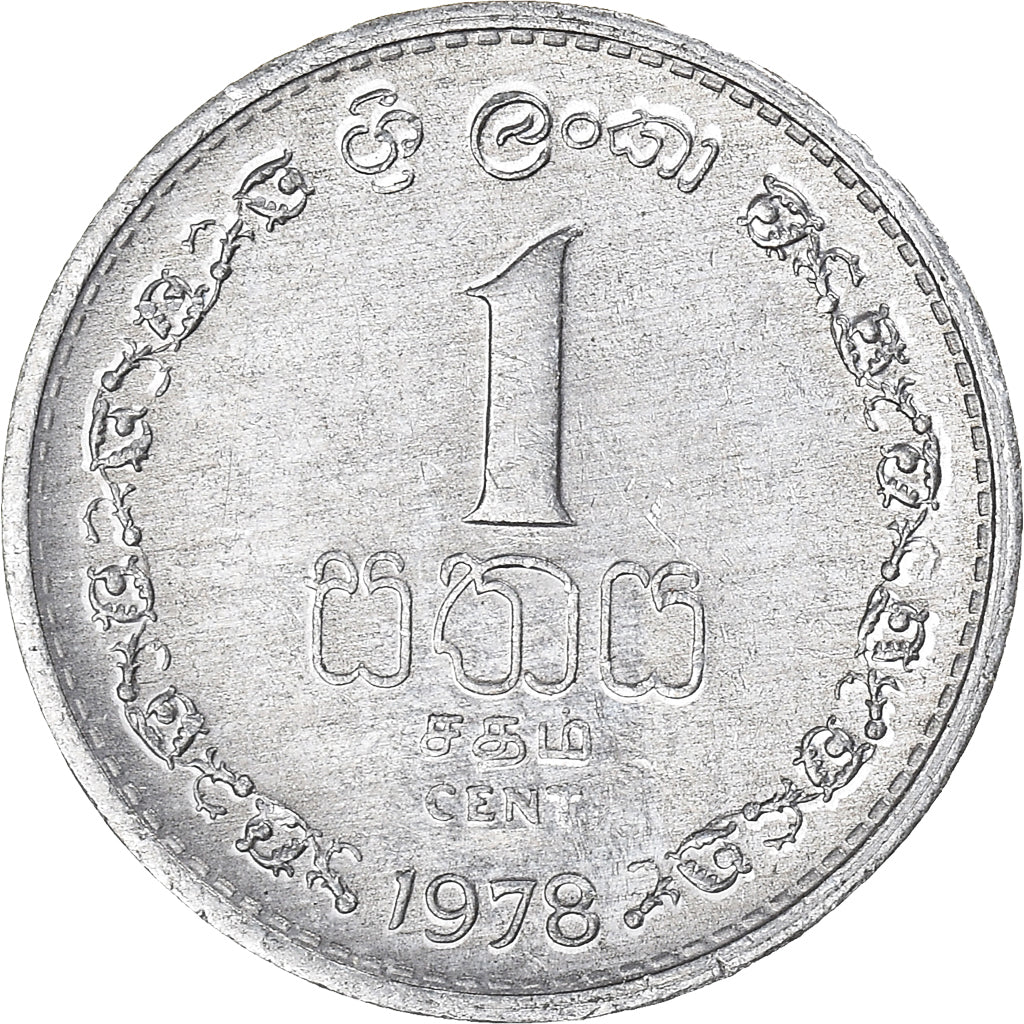 Coin, Sri Lanka, Cent, 1978