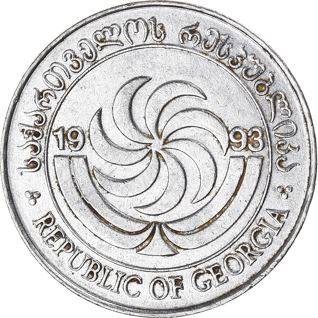 Monnaie, Géorgie, 5 Thetri, 1993