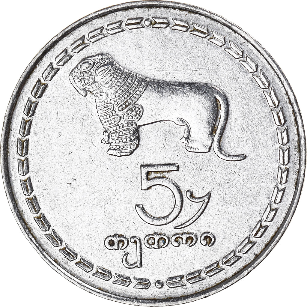Monnaie, Géorgie, 5 Thetri, 1993