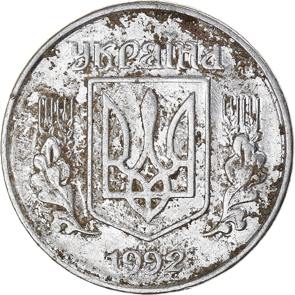 Monnaie, Ukraine, Kopiyka, 1992