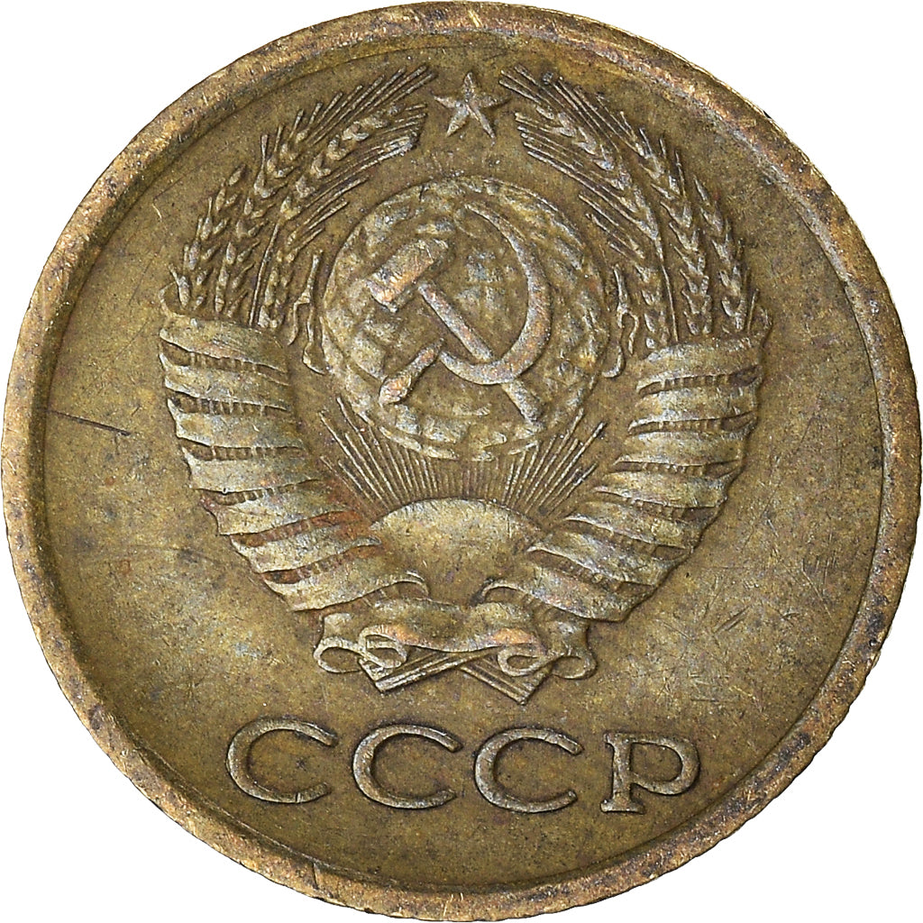 Moneta, Russia, Kopek, 1975