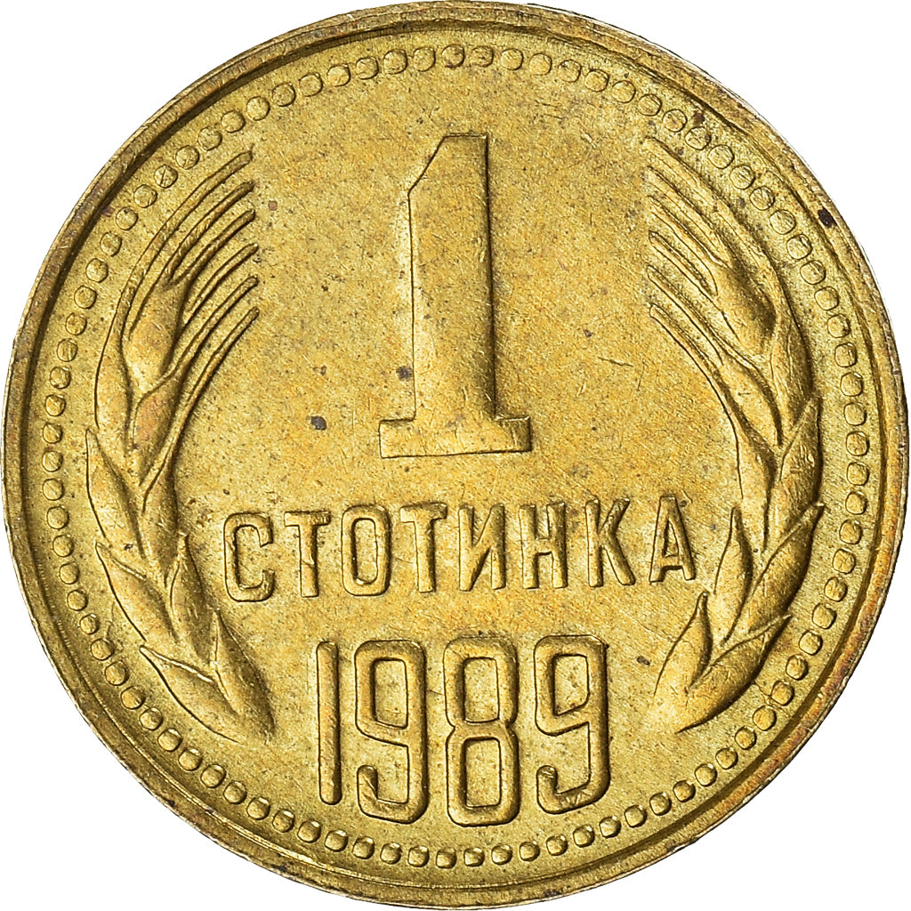 Moneta, Bulgaria, Stotinka, 1989