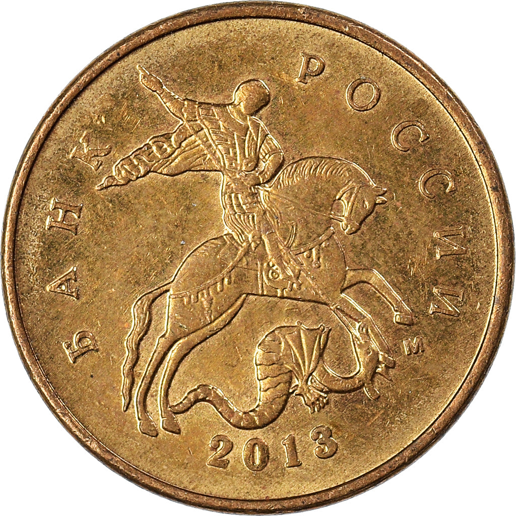 Munten, Rusland, 10 Kopek, 2013