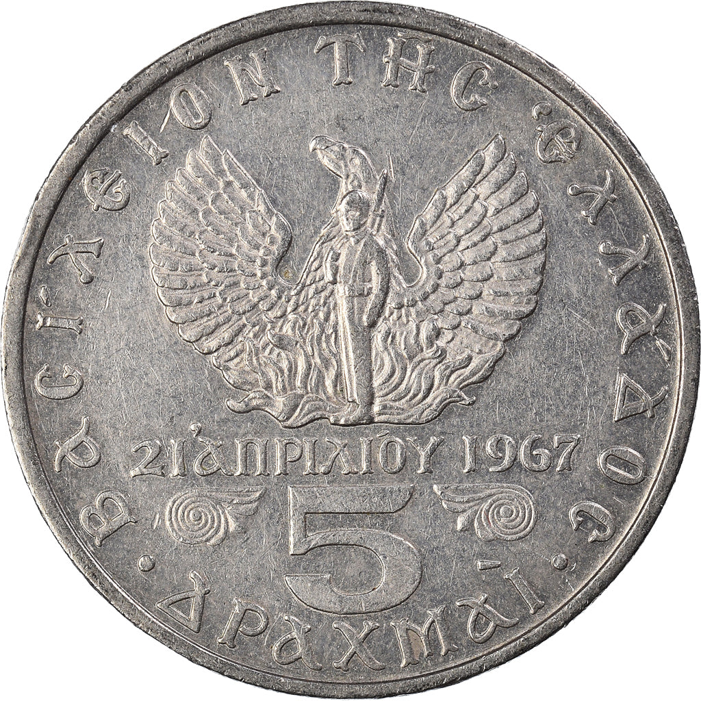 Monnaie, Grèce, 5 Drachmai, 1971