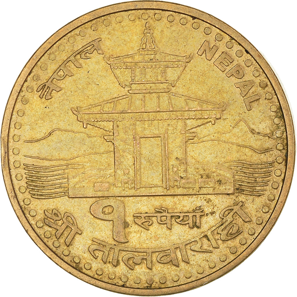 Moneda, Nepal, Rupee, 2005