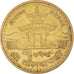Moneda, Nepal, Rupee, 2005