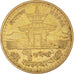 Coin, Nepal, Rupee, 2005