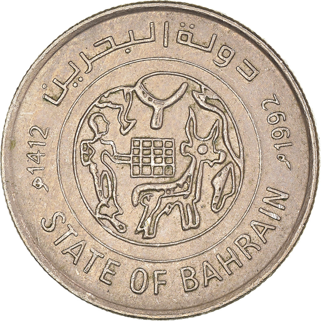 Moneda, Bahréin, 25 Fils, 1992