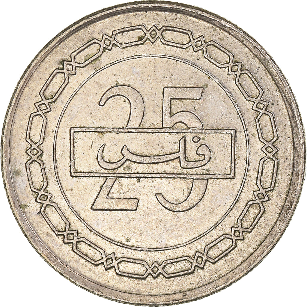 Moneda, Bahréin, 25 Fils, 1992
