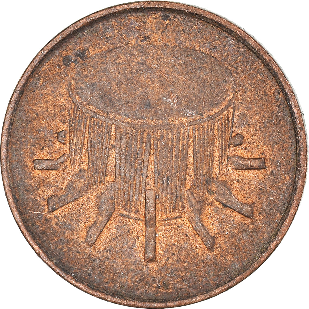 Moneta, Malesia, Sen, 1999