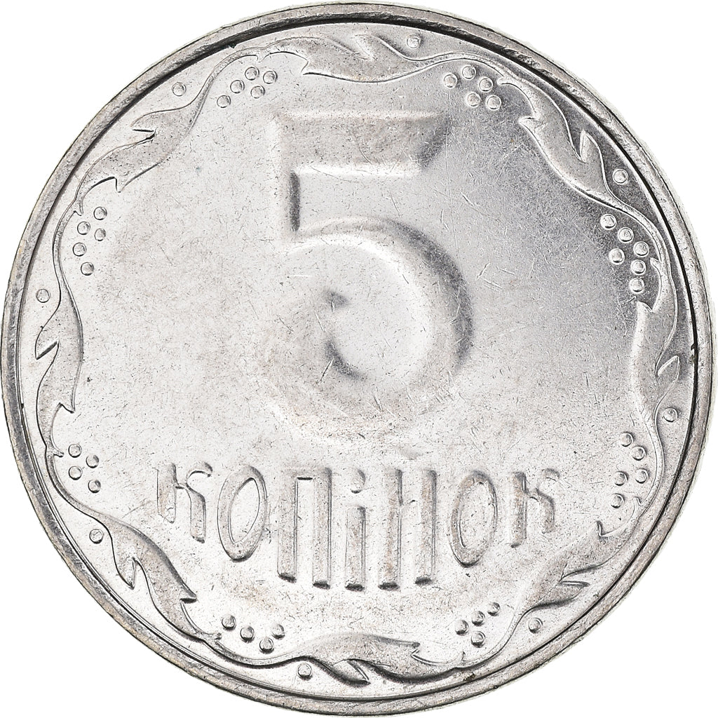 Coin, Ukraine, 5 Kopiyok, 2010