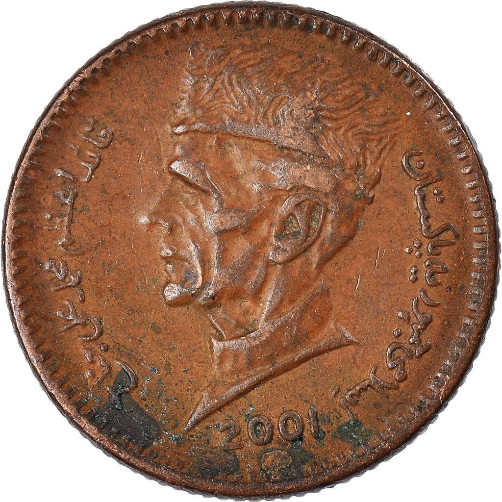 Moneda, Pakistán, Rupee, 2001