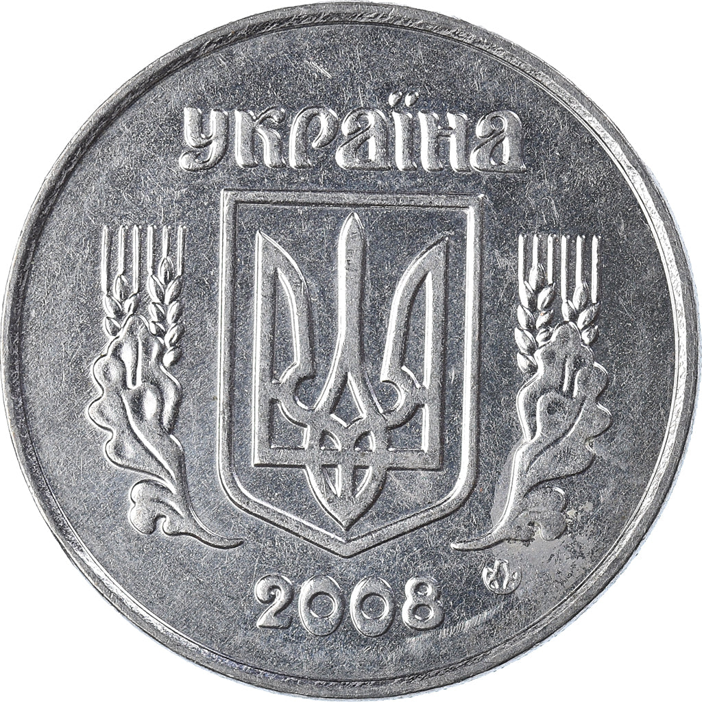 Münze, Ukraine, 5 Kopiyok, 2008