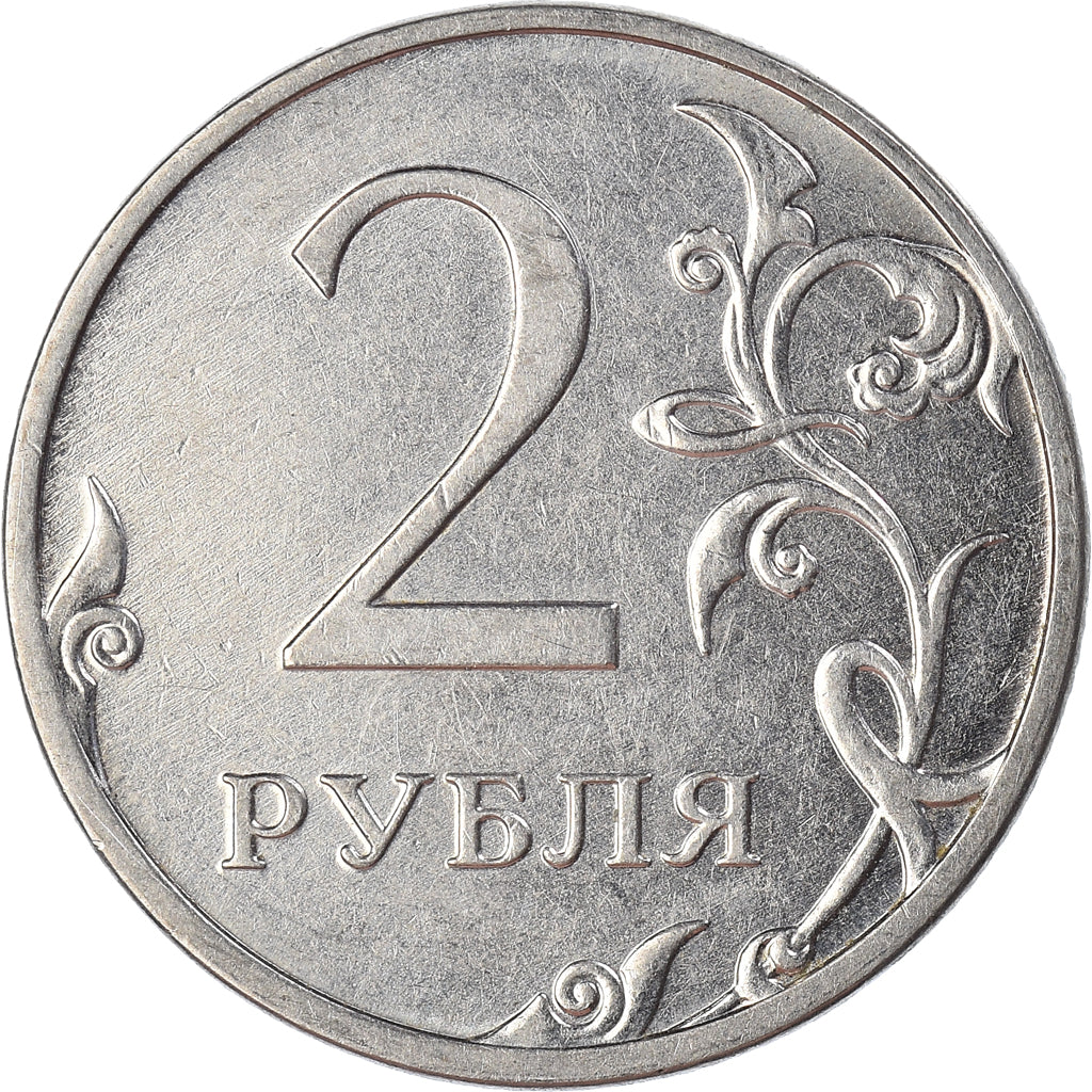 Munten, Rusland, 2 Roubles, 2013
