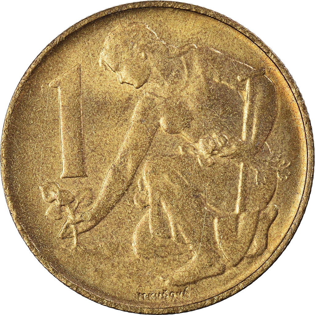 Monnaie, Tchécoslovaquie, Koruna, 1992