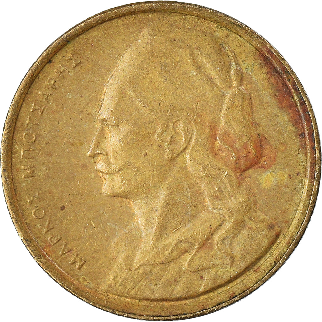 Moeda, Grécia, 50 Lepta, 1976