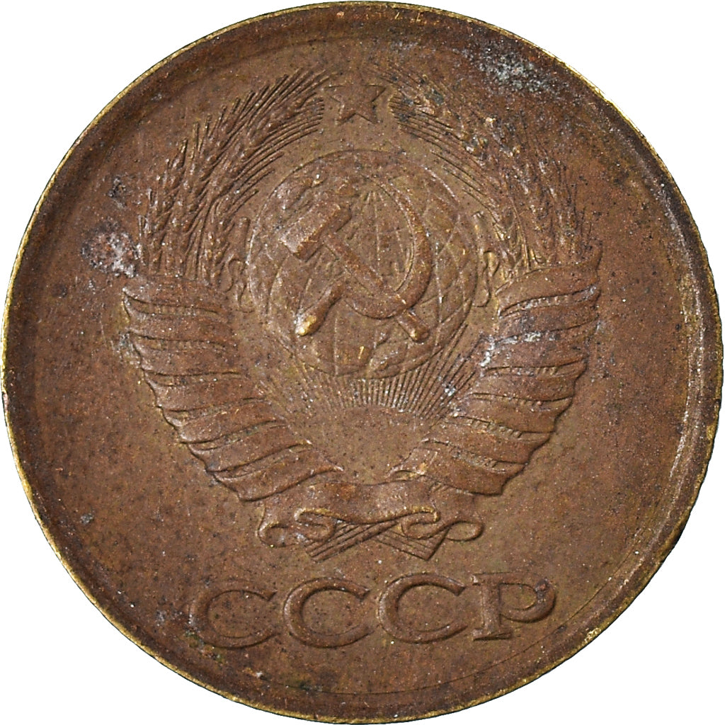 Moneta, Russia, Kopek, 1989