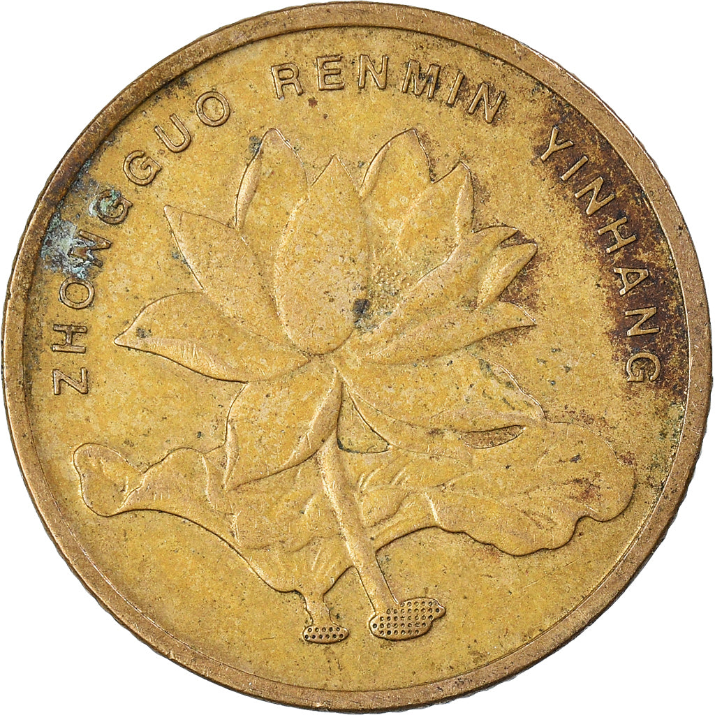 Moneta, CINA, REPUBBLICA POPOLARE, Jiao, 2003