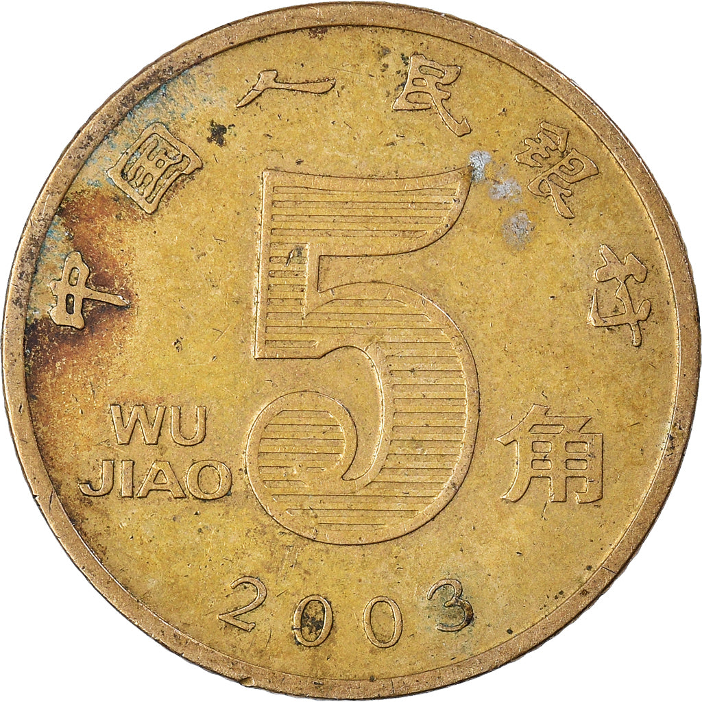 Moneta, CINA, REPUBBLICA POPOLARE, Jiao, 2003