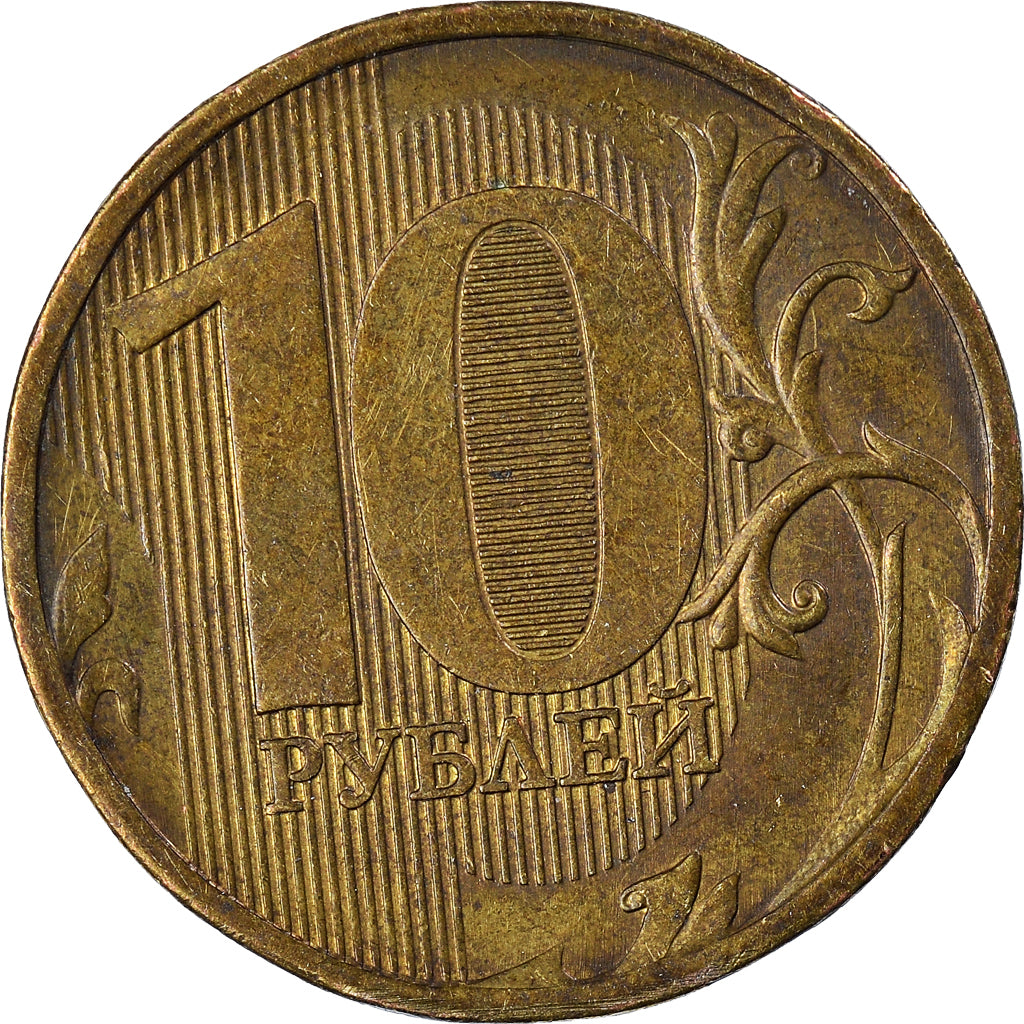 Moneta, Russia, 10 Roubles, 2010