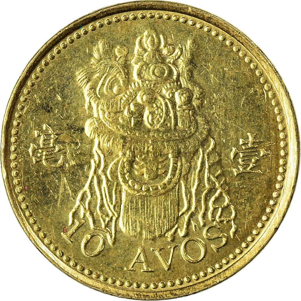 Monnaie, Macao, 10 Avos, 2010