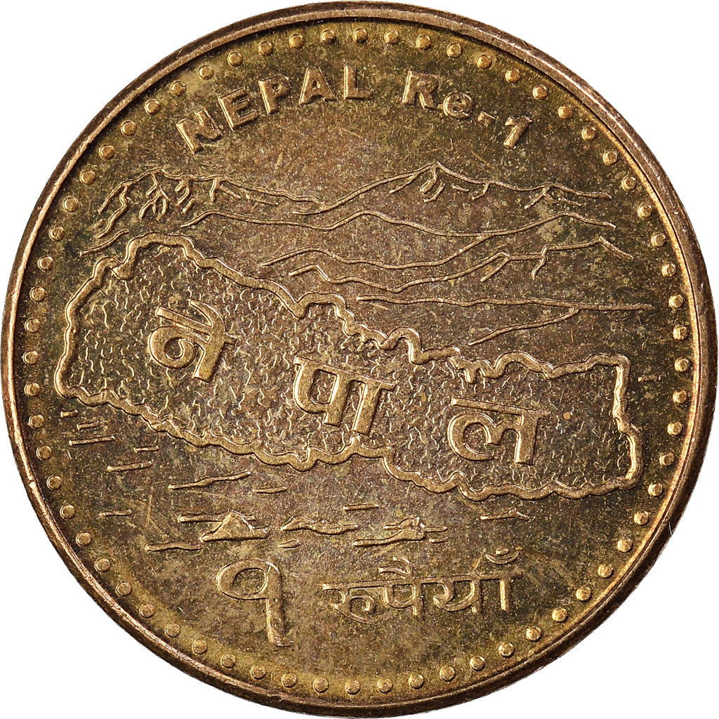 Munten, Nepal, Rupee, 2009