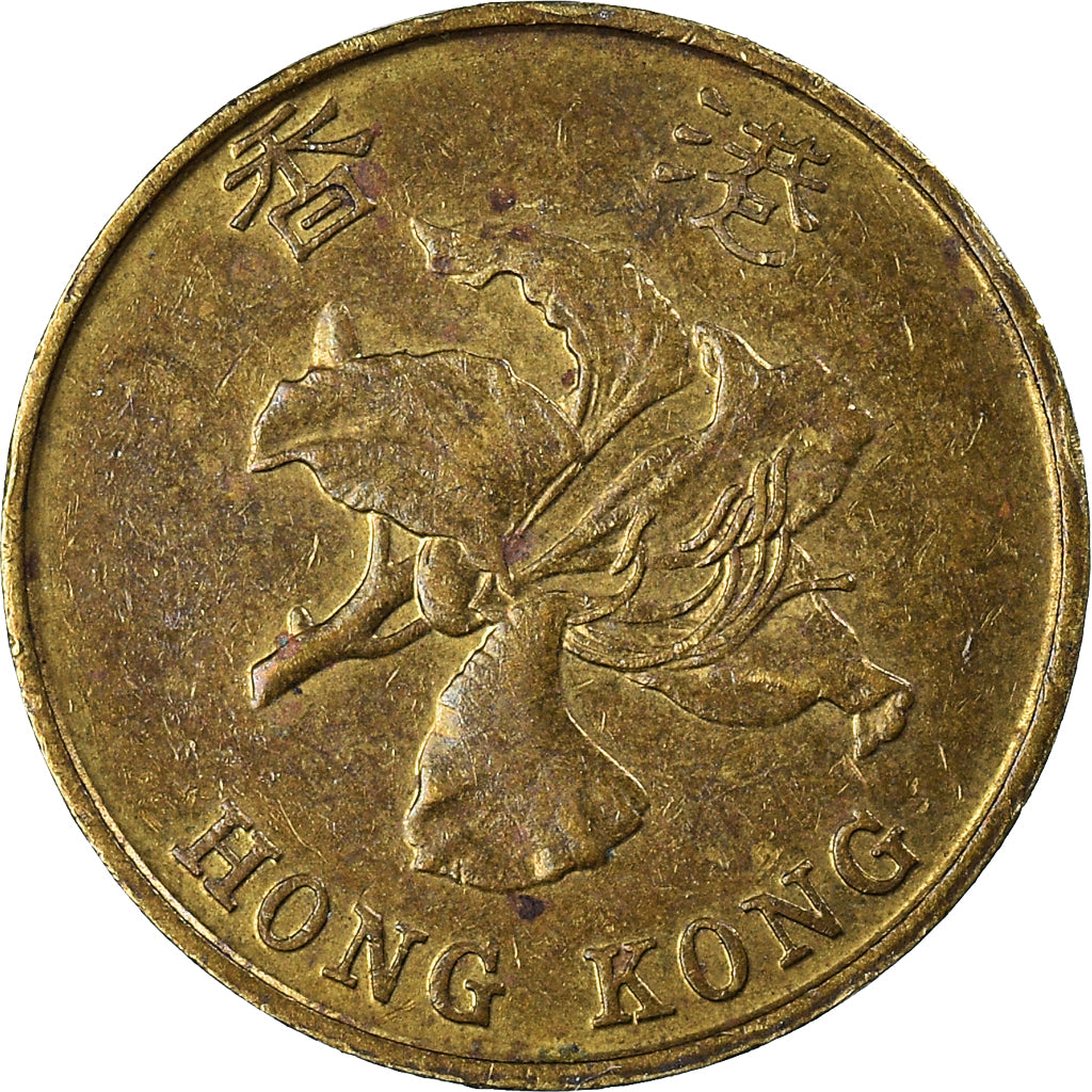 Moneda, Hong Kong, 10 Cents, 1995