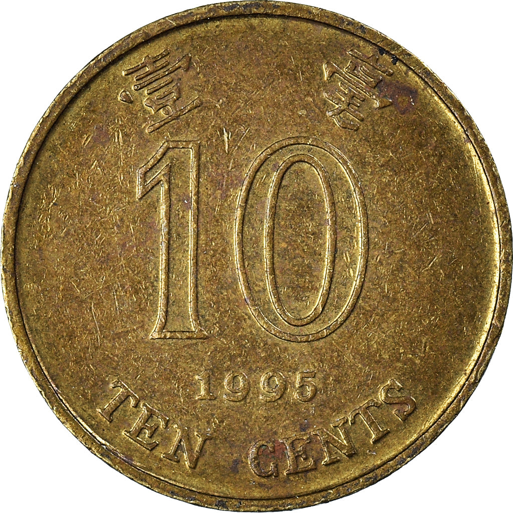 Moneda, Hong Kong, 10 Cents, 1995