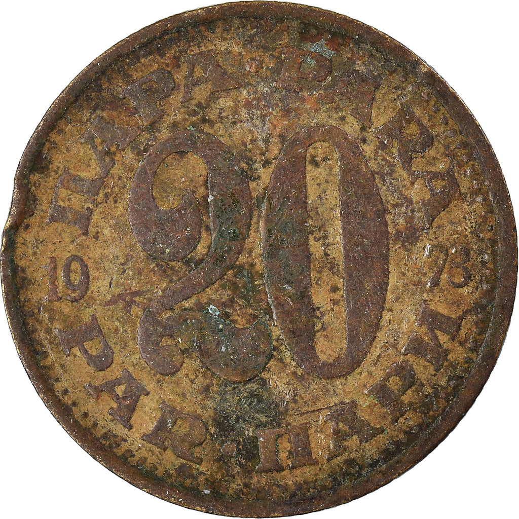 Monnaie, Yougoslavie, 20 Para, 1973