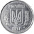 Coin, Ukraine, 5 Kopiyok, 2011