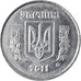 Monnaie, Ukraine, 5 Kopiyok, 2011